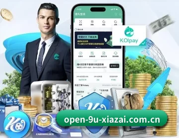 九游下载app APP