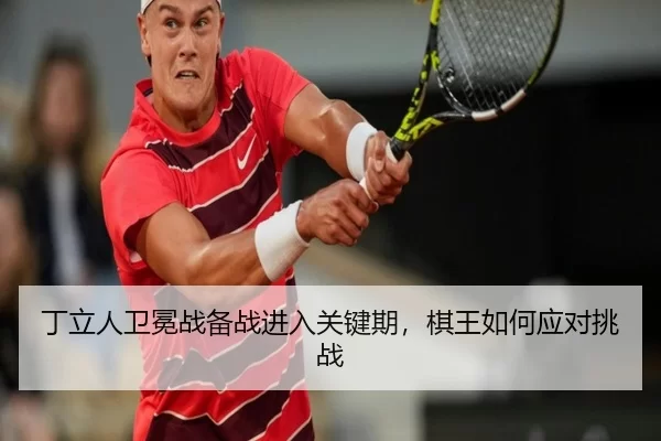 ding-li-ren-wei-mian-zhan-bei-zhan-jin-ru-guan-jian-qi-qi-wang-ru-he-ying-dui-tiao-zhan-3-152.jpg