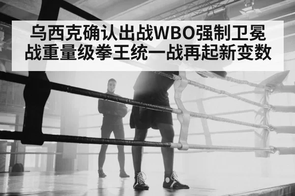 heavyweight boxer training